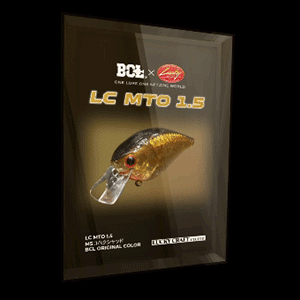 LC MTO 1.5 MS琥珀シャッド