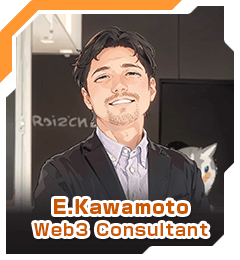 E.Kawamoto Web3 Consultant