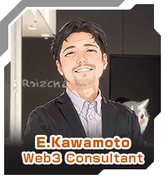 E.Kawamoto Web3 Consultant